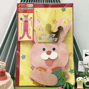 Three-Dimensional Music Card Pink Rabbit Birthday Gift
