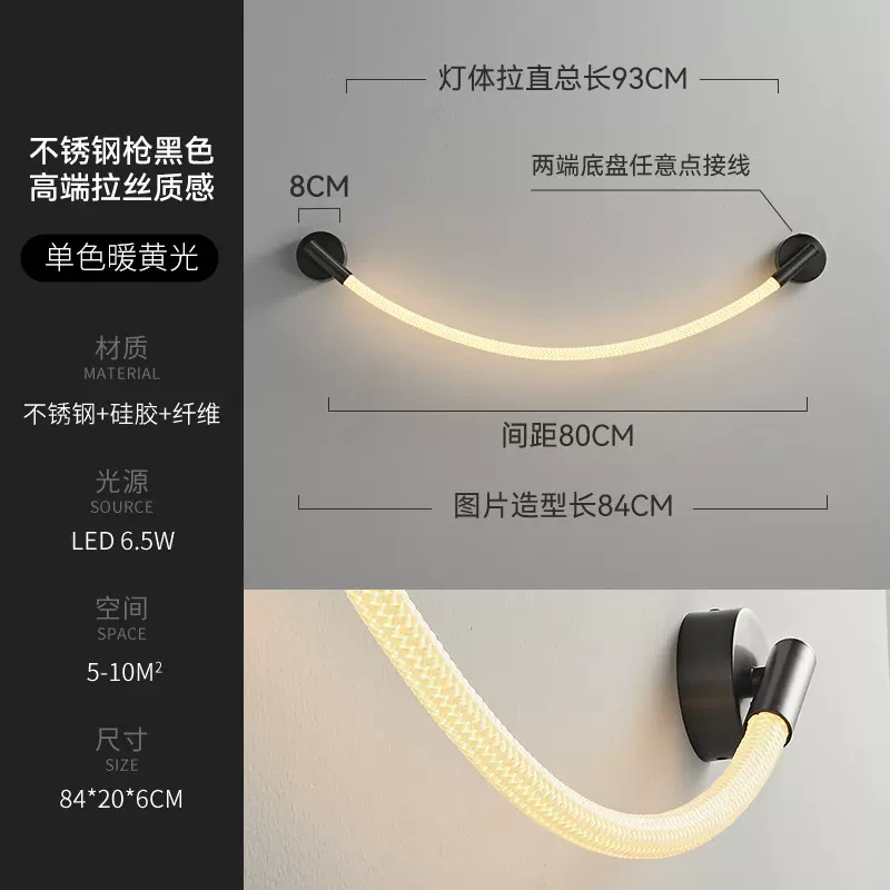 Creative Atmosphere Nordic Light Bulb Sofa Decoration Soft Silicone Strip Lamp