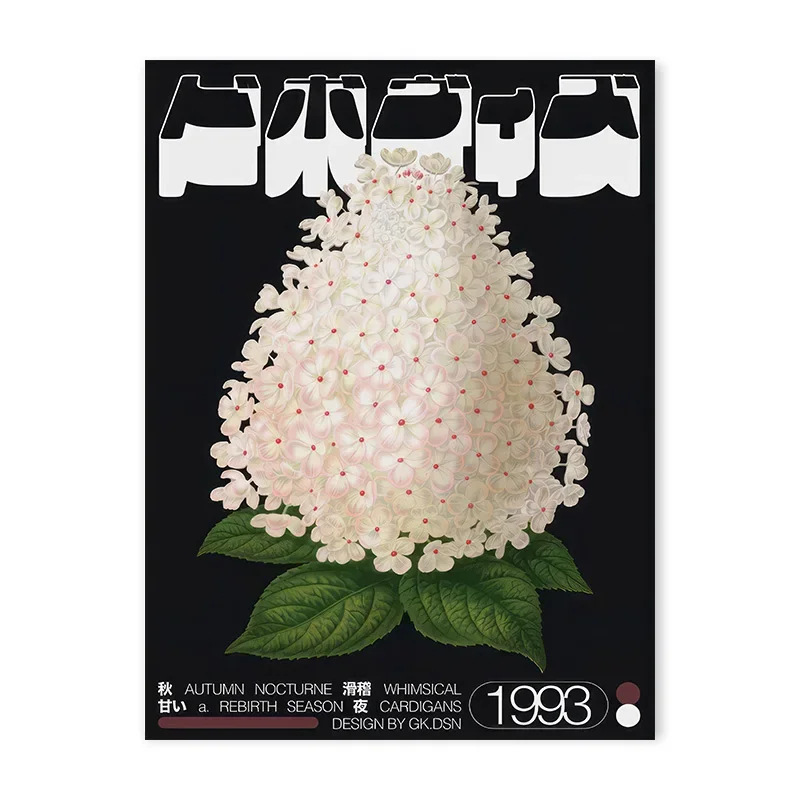Modern Japanese Abstract Geometric Retro Poster Living Room Wall Art