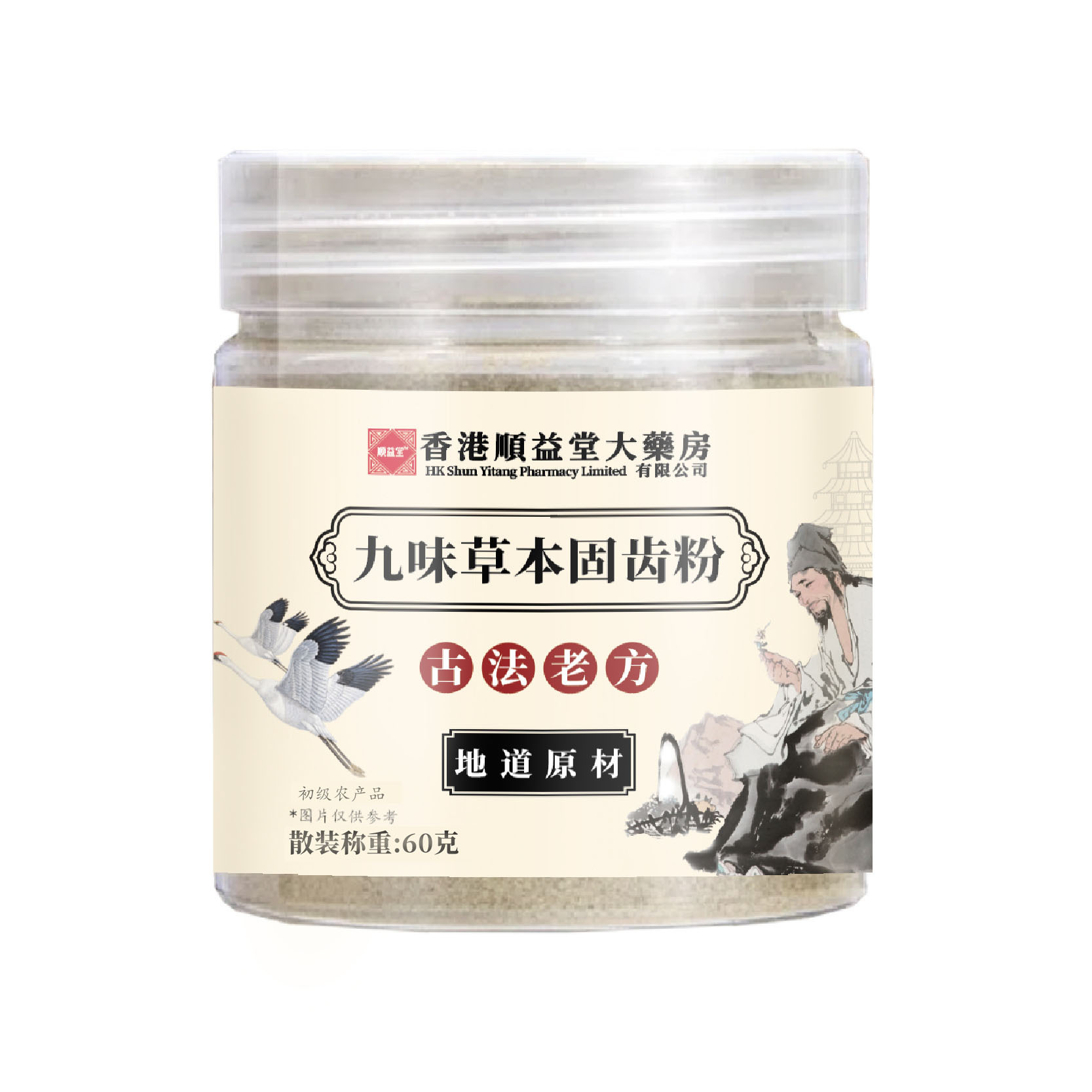 Herbal Halite Solid Tooth Clear Pearl Teeth Cleaning Powder