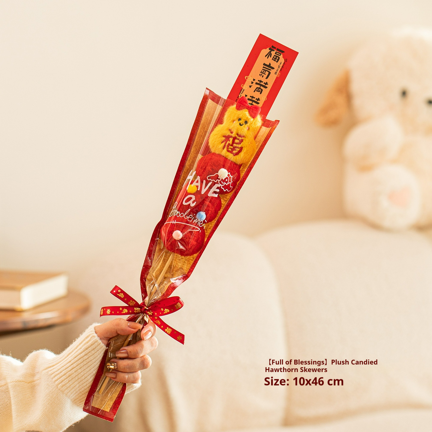Spring Festival Plush Candied Hawthorn Desktop Ornaments For Decoration And Display - Image 7