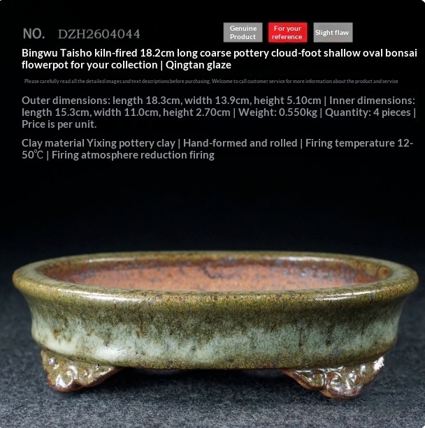 Retro High-temperature Shallow Oval Bonsai Flower Pot