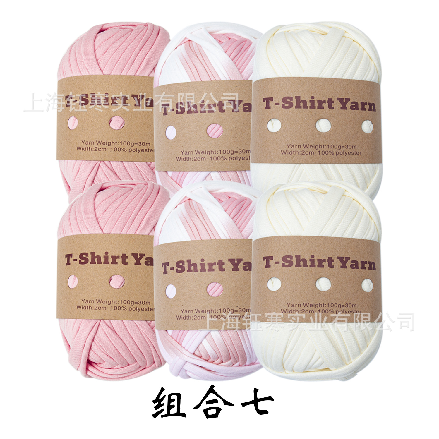Strip Thread Hand-woven Diy Colorful Bag Coaster