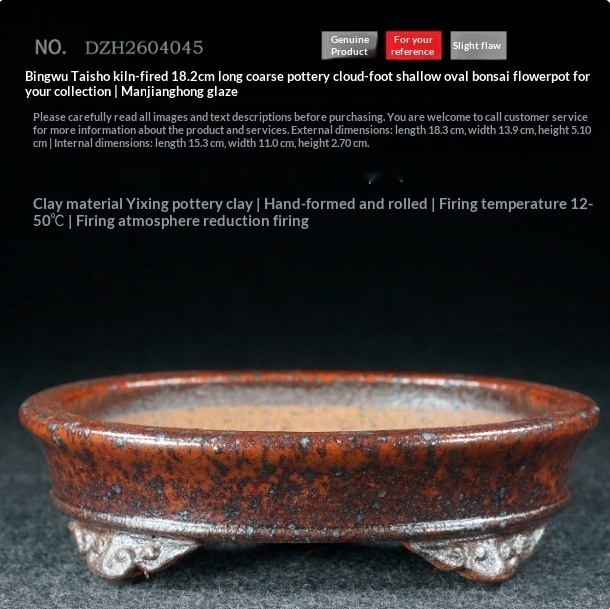 Retro High-temperature Shallow Oval Bonsai Flower Pot - Image 2