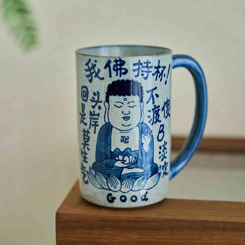 Retro Stoneware Funny Text Water Cup