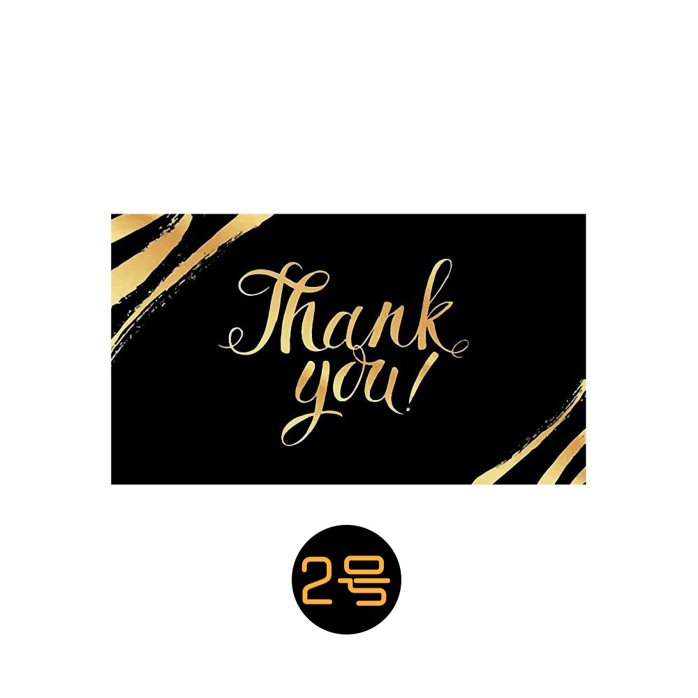 Thank-you Card With Black Print And Gold Foil-stamped English Text - Image 2