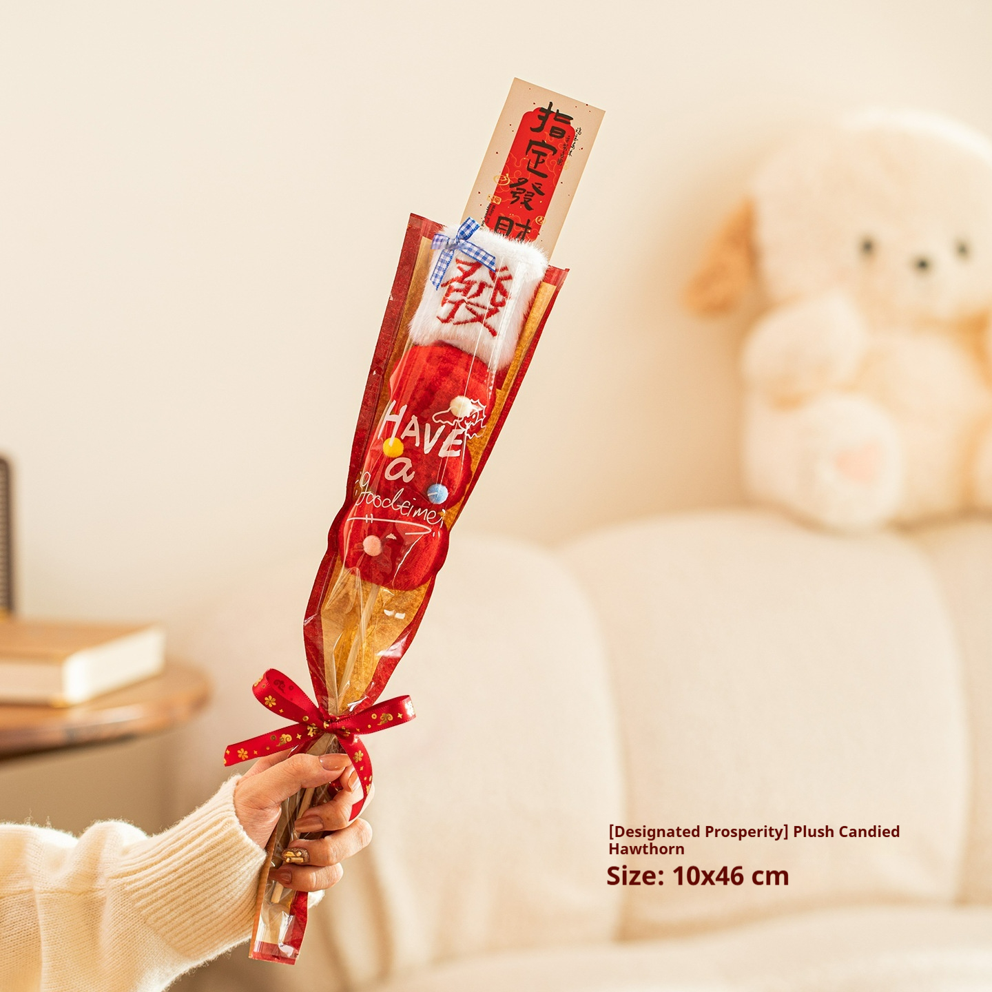 Spring Festival Plush Candied Hawthorn Desktop Ornaments For Decoration And Display - Image 6