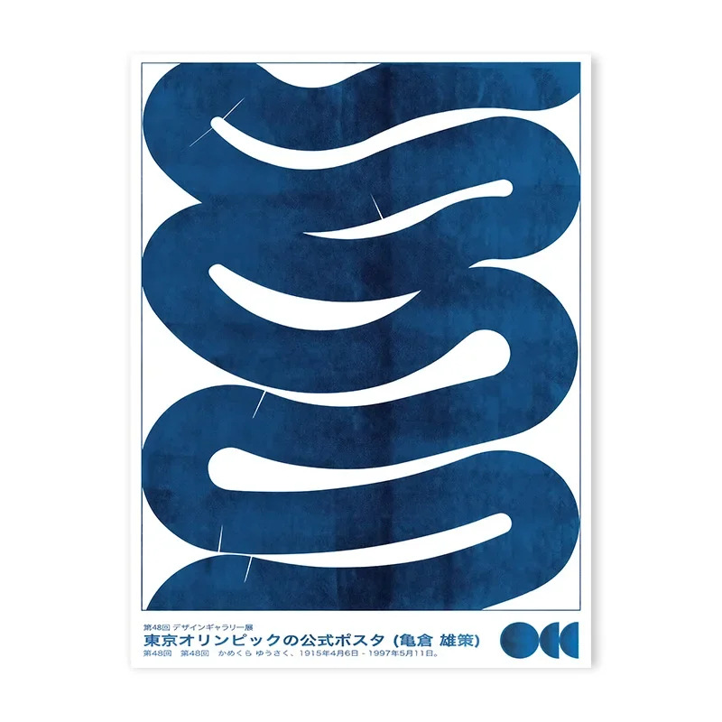 Modern Japanese Abstract Geometric Retro Poster Living Room Wall Art - Image 5