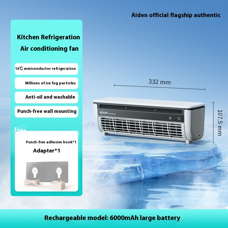 Refrigeration Wall Hanging Rechargeable Fan Household Stand Remote Control - Image 2
