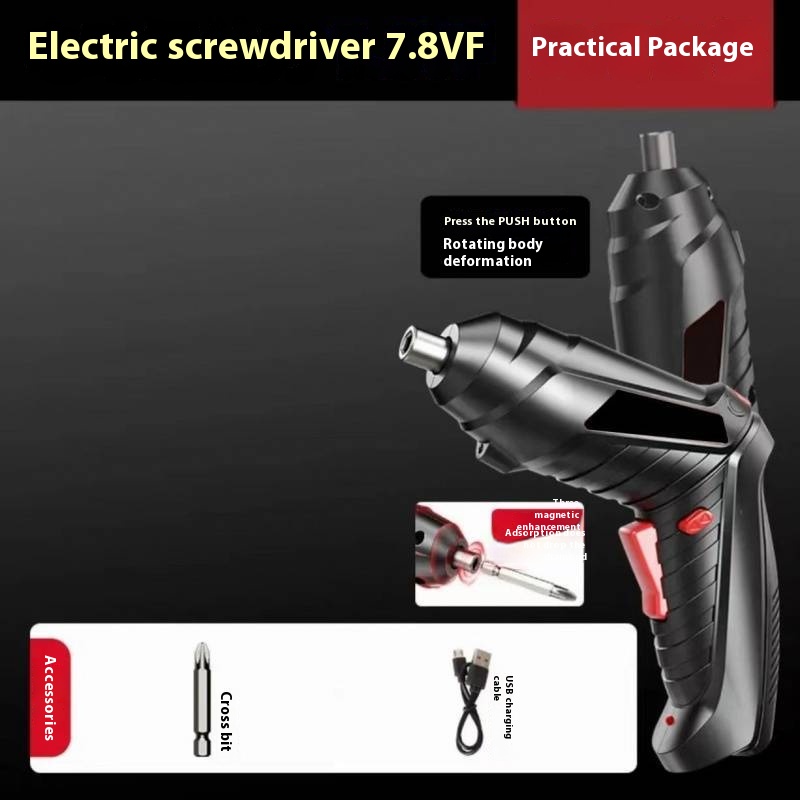 Electric Screwdriver Multi-function Charging Small Gun Lithium Electric Drill