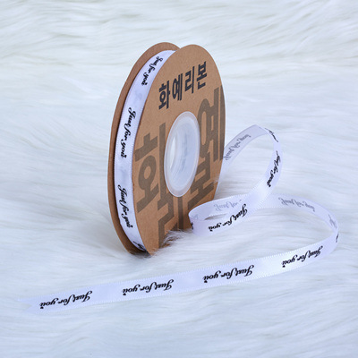 Wrap The Baked Ribbons Just For Your Flowers - Image 16