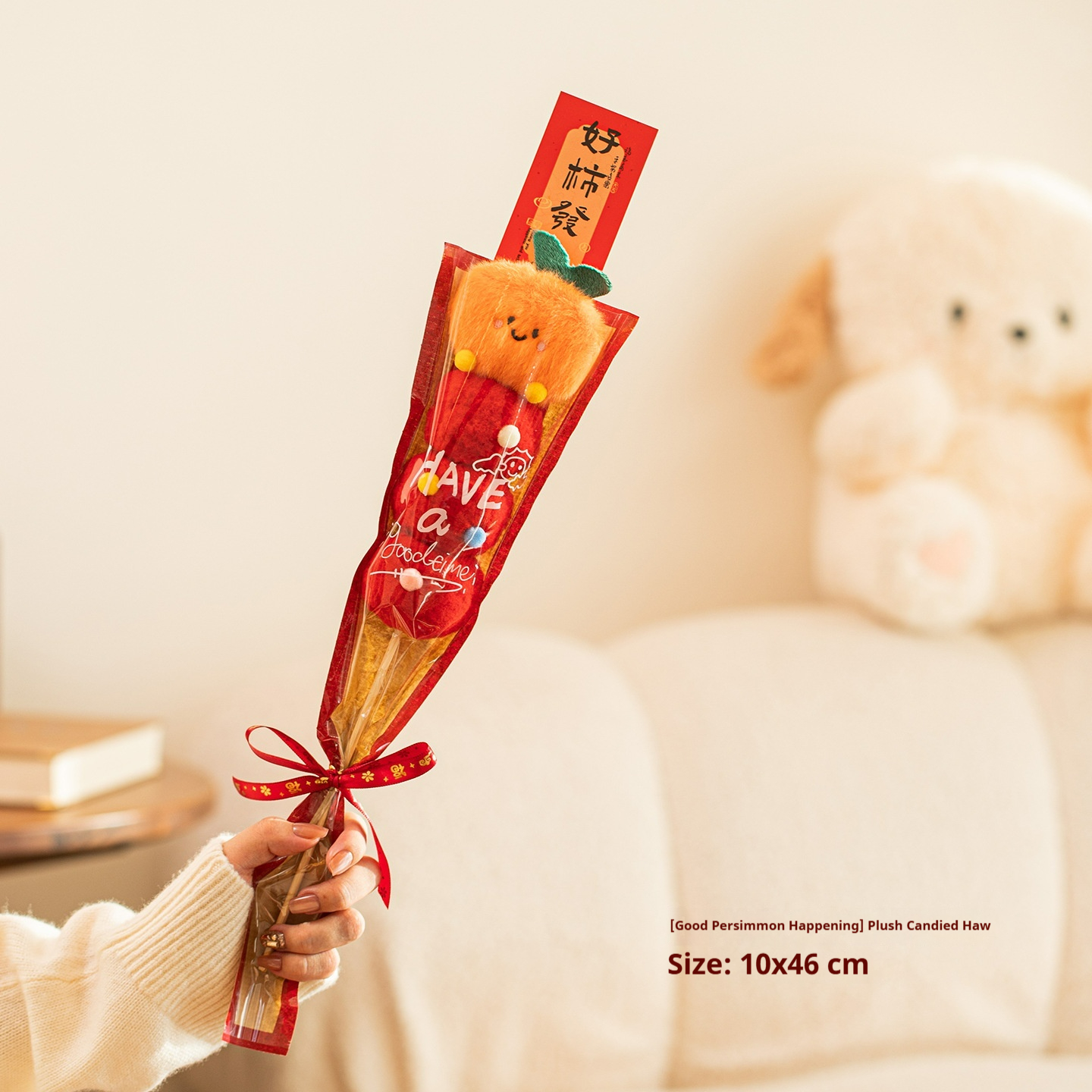 Spring Festival Plush Candied Hawthorn Desktop Ornaments For Decoration And Display - Image 3